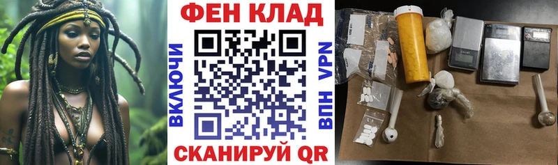 Амфетамин Розовый  купить наркотики сайты  Новоалександровск 