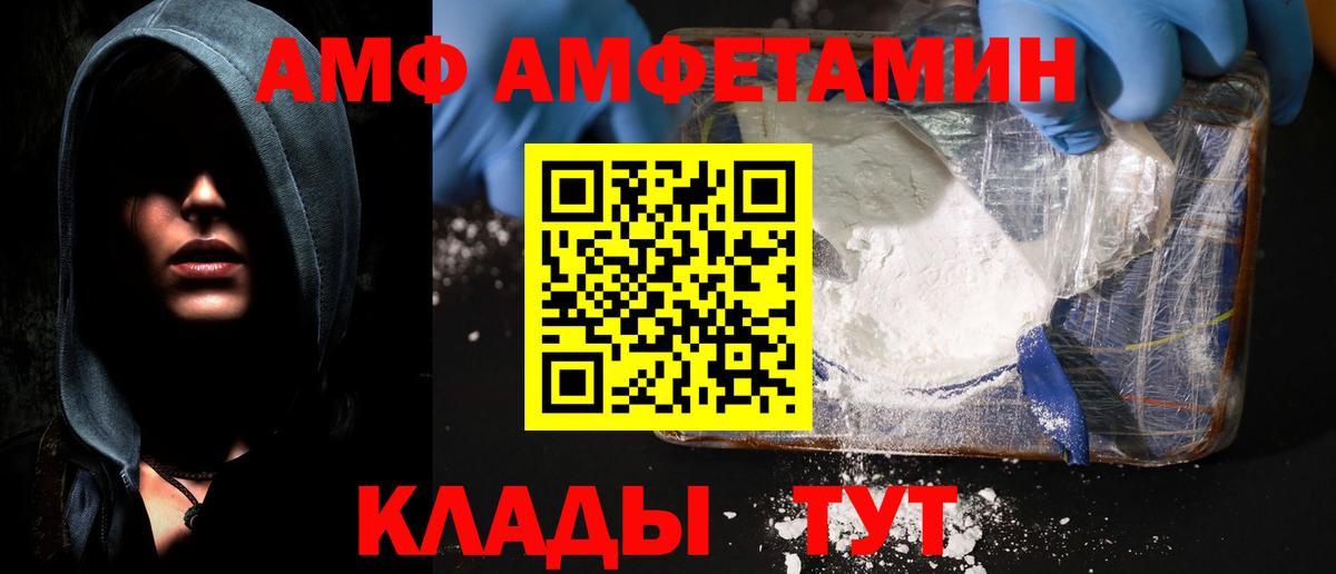 Amphetamine 98% Новоалександровск