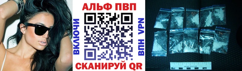 A PVP крисы CK Новоалександровск