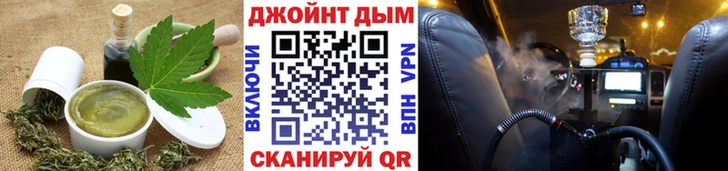 наркотики  Новоалександровск  Печенье с ТГК конопля 