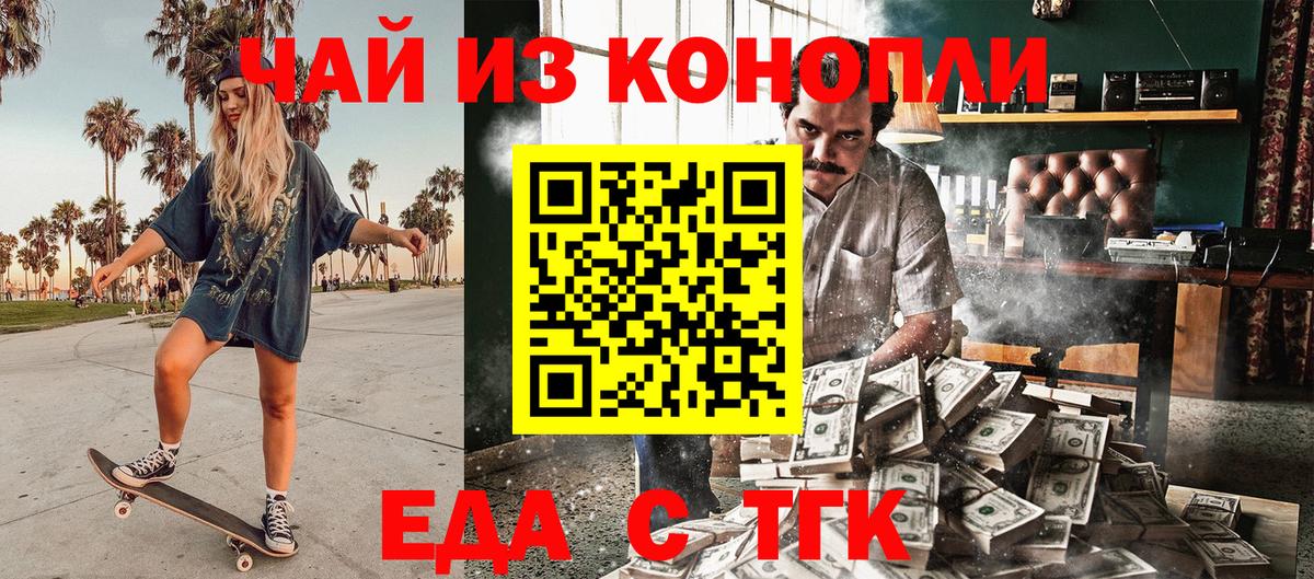 Новоалександровск  Canna-Cookies марихуана  Вход с VPN 