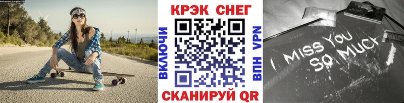 блэк спрут tor  Новоалександровск  Cocaine 97% 