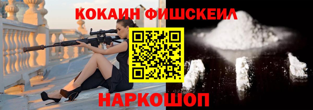 Новоалександровск  COCAIN Колумбийский  наркошоп  Кокаин 98%  Вход с VPN  Cocaine 