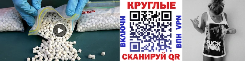 Экстази Punisher  это телеграм  Новоалександровск 