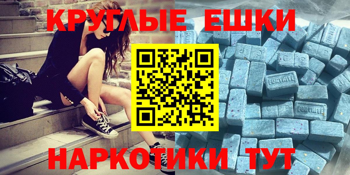 Экстази mix  Вход с VPN  Экстази Philipp Plein  Новоалександровск 