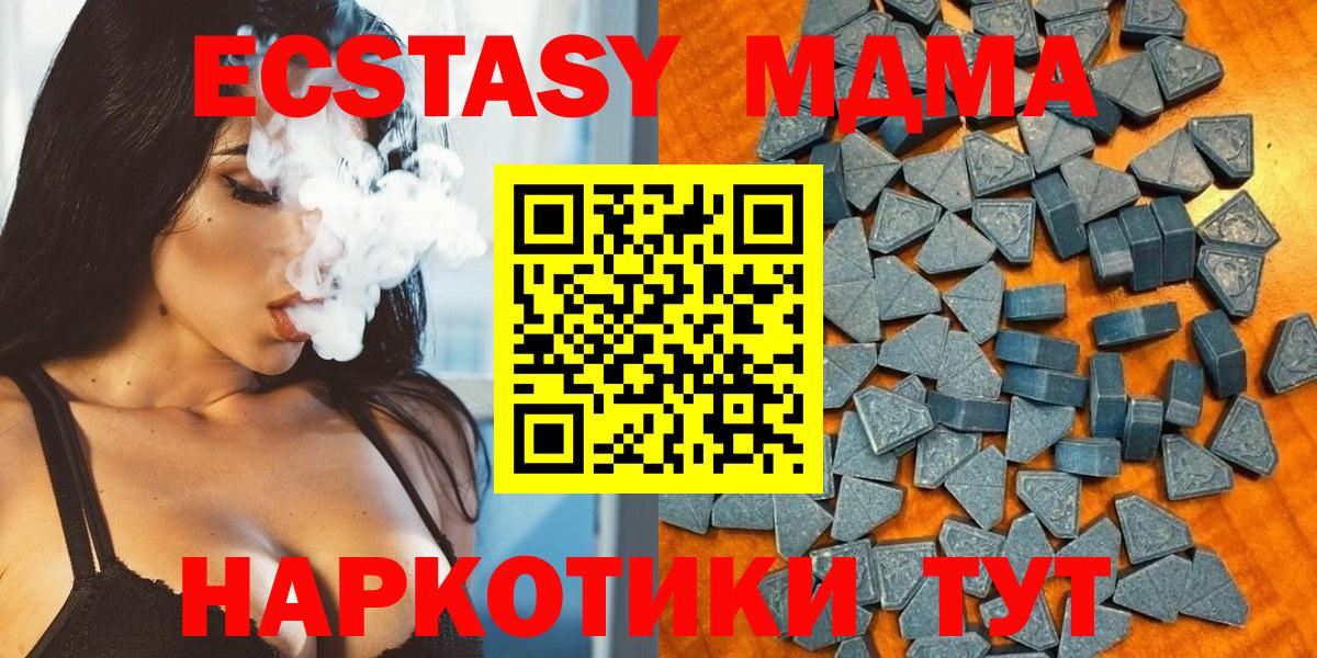 Ecstasy Дубай Новоалександровск