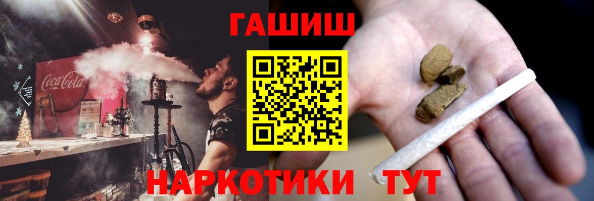 Гашиш Изолятор  ГАШИШ  Новоалександровск  наркота  Гашиш убойный  Вход с VPN 