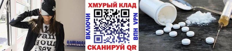 цена   мега зеркало  ГЕРОИН гречка  Новоалександровск 