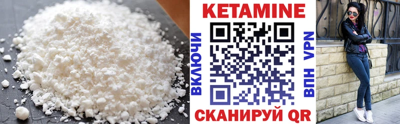 цены наркотик  Новоалександровск  КЕТАМИН ketamine 