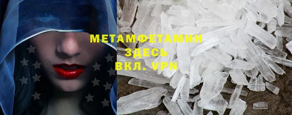 молекула духа Липки