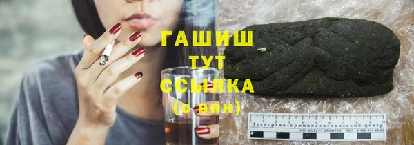 2c-b Лиски