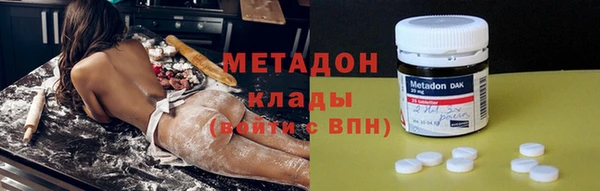 спайс Лихославль