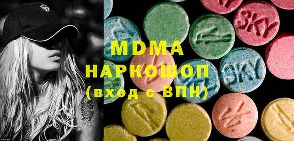 молекула духа Липки