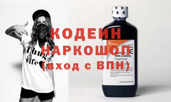 спайс Лихославль