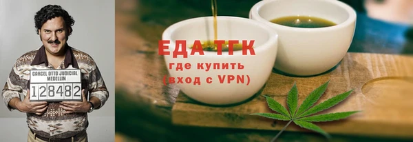 прущие грибы Лагань