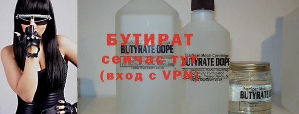 молекула духа Липки
