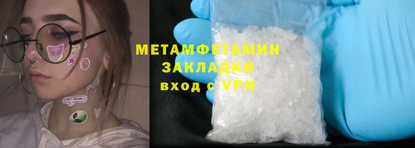 бутират Куйбышев