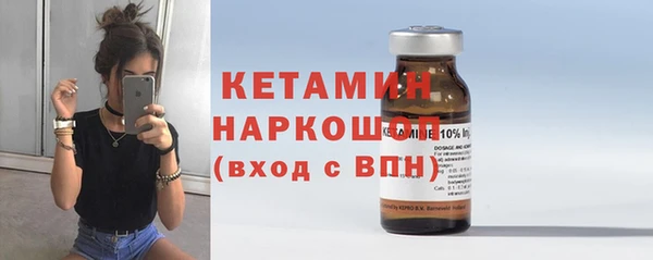 МДМА Ладушкин