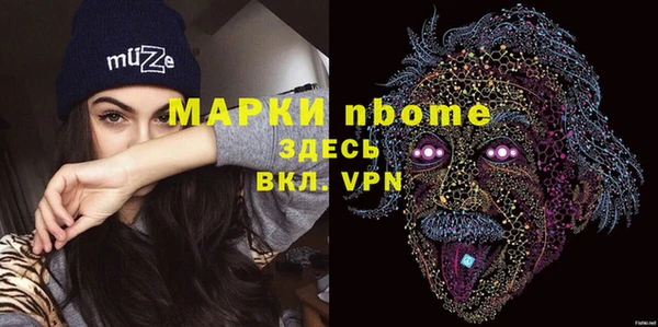 2c-b Лиски