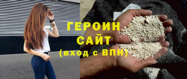 прущие грибы Лагань