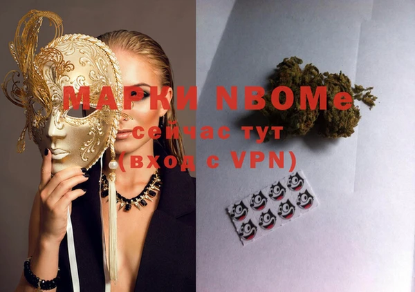2c-b Лиски