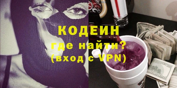 молекула духа Липки