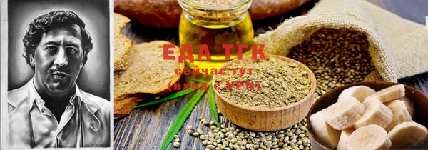 молекула духа Липки