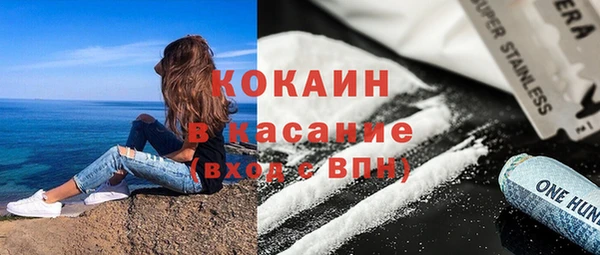 спайс Лихославль