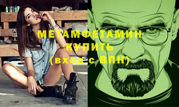 спайс Лихославль