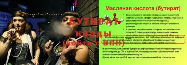 спайс Лихославль