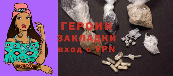 спайс Лихославль