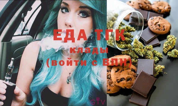 молекула духа Липки