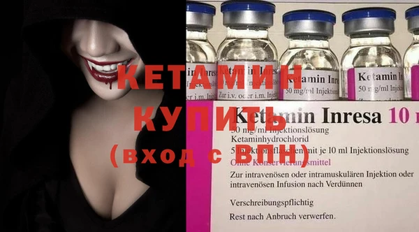 молекула духа Липки