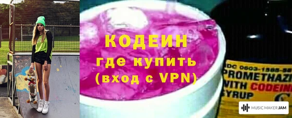 МДМА Ладушкин