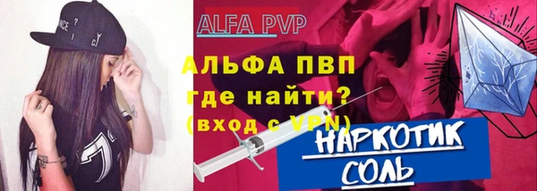 молекула духа Липки