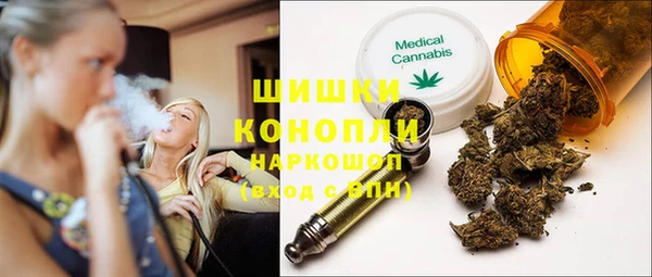 МДМА Ладушкин