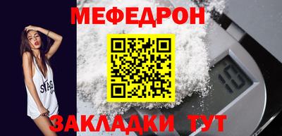 mix Рязань