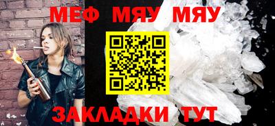 mix Рязань