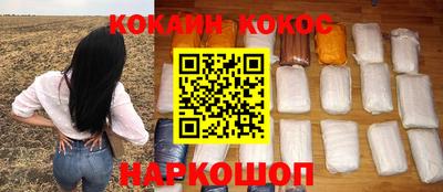 гашиш Рыбинск