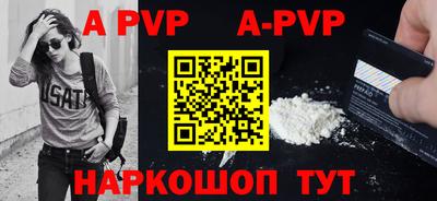 ГАЛЛЮЦИНОГЕННЫЕ ГРИБЫ Рузаевка