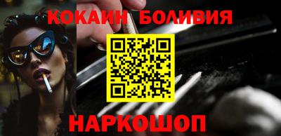 гашиш Рыбинск