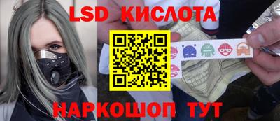 гашиш Рыбинск
