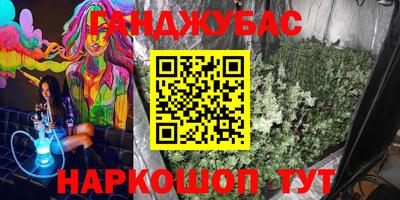 гашиш Рыбинск