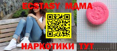 mix Рязань