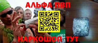 ГАЛЛЮЦИНОГЕННЫЕ ГРИБЫ Рузаевка