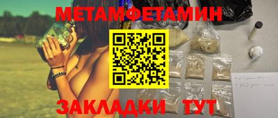 ГАЛЛЮЦИНОГЕННЫЕ ГРИБЫ Рузаевка