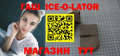 гашиш Рыбинск