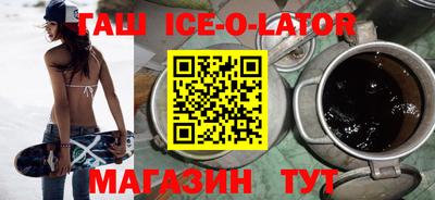 гашиш Рыбинск