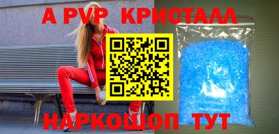 гашиш Рыбинск