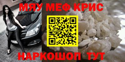 гашиш Рыбинск